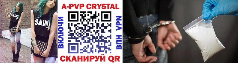 Магазин наркотиков Луза Бошки Шишки  АМФЕТАМИН  Псилоцибиновые грибы  LSD-25  Альфа ПВП  blacksprut ONION  Cocaine  Меф мяу мяу 