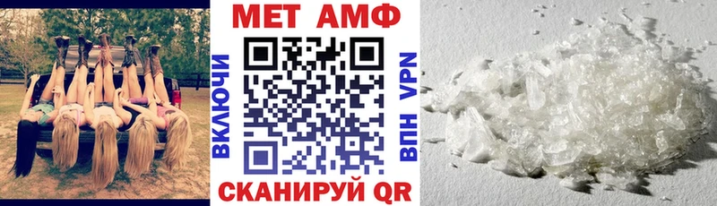 купить наркоту  Луза  Амфетамин Розовый 