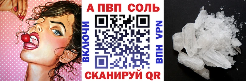 APVP VHQ  Луза 