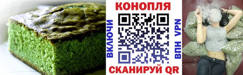 Canna-Cookies марихуана  даркнет сайт  Луза 