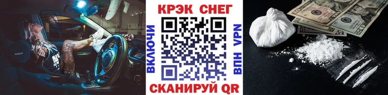 Кокаин FishScale  блэк спрут рабочий сайт  Луза 