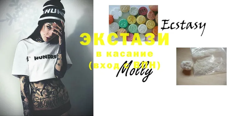 хочу   Луза  Ecstasy бентли 