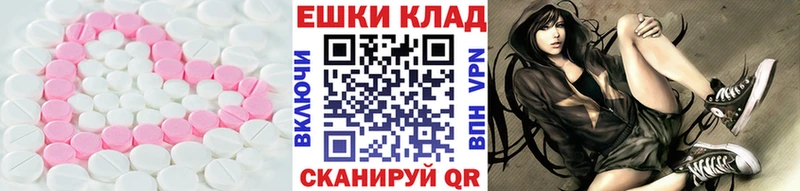 Экстази XTC  как найти закладки  Луза 
