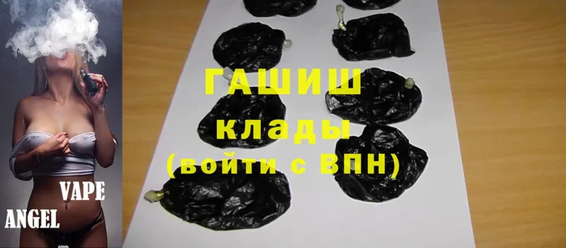 ГАШ hashish  Луза 