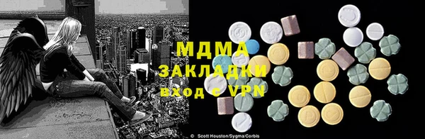 экстази Михайловск