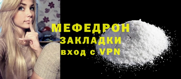 экстази Михайловск