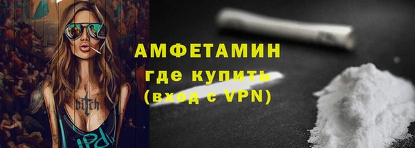 экстази Михайловск