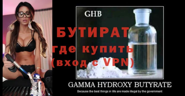 стафф Мегион