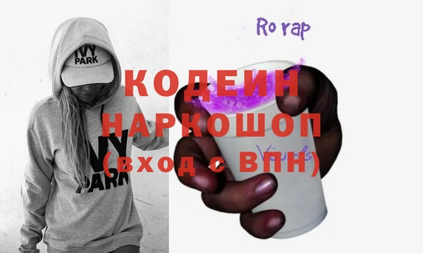 экстази Михайловск