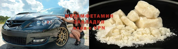 экстази Ачинск