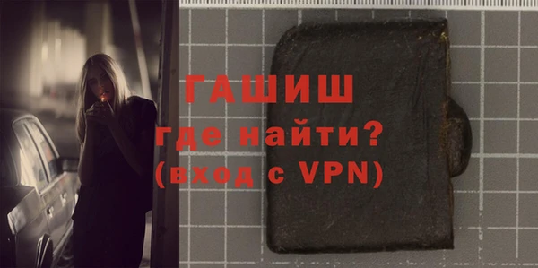 наркотики Михайловка