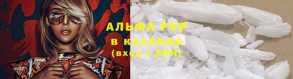 наркотики Михайловка