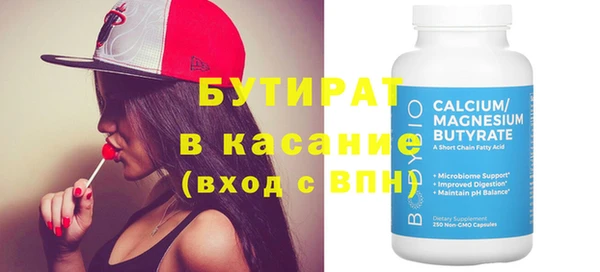 наркотики Михайловка