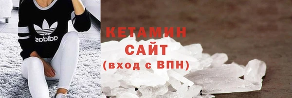экстази Михайловск
