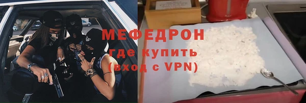 наркотики Михайловка