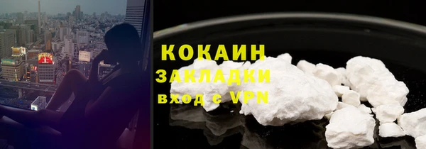 стафф Мегион