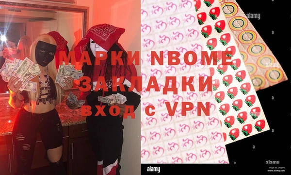 кокаин VHQ Артём