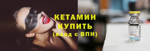 наркотики Михайловка