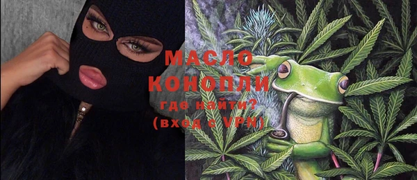 экстази Михайловск