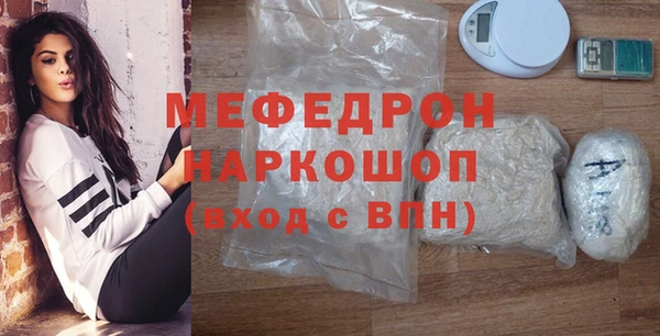 экстази Михайловск
