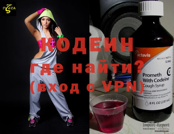 наркотики Михайловка
