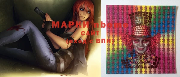 стафф Мегион