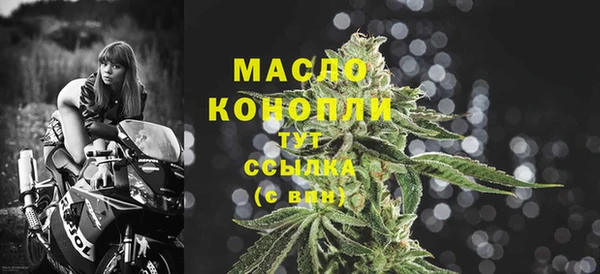марки lsd Бердск
