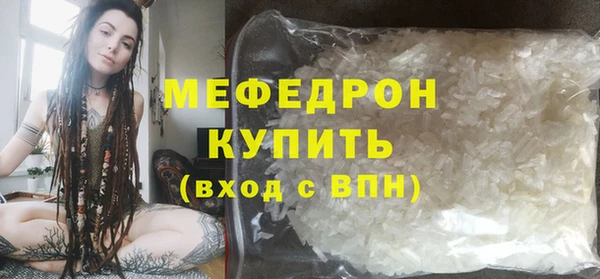 экстази Михайловск