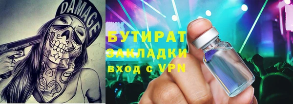 наркотики Михайловка
