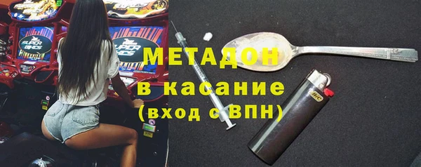 mdma Верхний Тагил