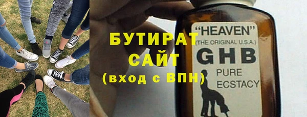 экстази Михайловск