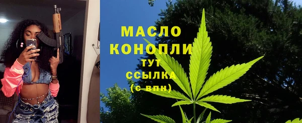 стафф Мегион