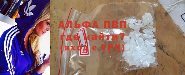 экстази Михайловск