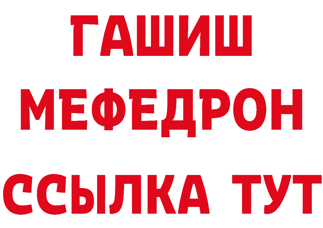 ЭКСТАЗИ диски зеркало площадка hydra Луза