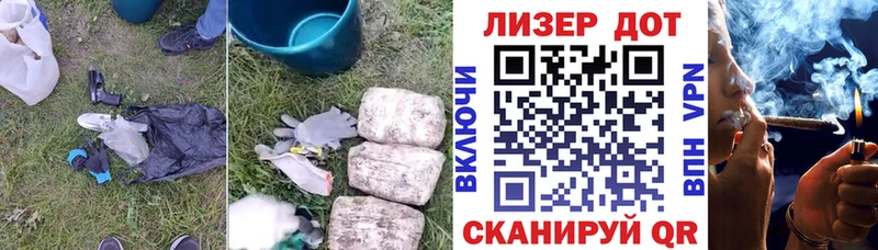 Лсд 25 экстази ecstasy  МЕГА ссылка  Луза  даркнет какой сайт  купить наркотики цена 