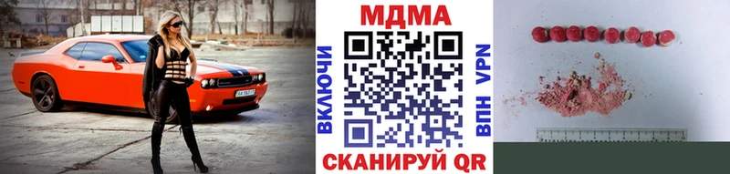 дарнет шоп  Луза  MDMA молли 