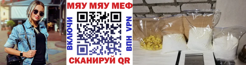 blacksprut онион  Луза  МЯУ-МЯУ mephedrone 