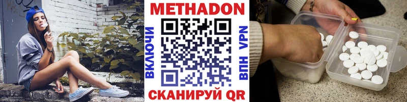 наркота  Луза  МЕТАДОН мёд 
