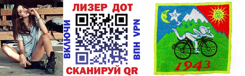 Марки N-bome 1500мкг  Луза 