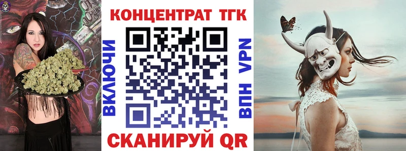 ТГК гашишное масло  MEGA ссылки  Луза 
